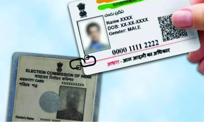 How to perform Voter ID-Aadhaar linking