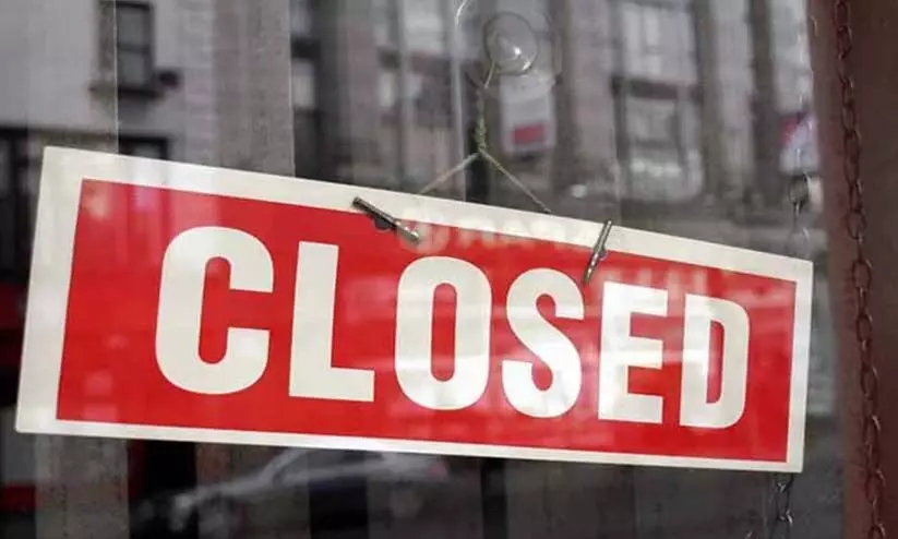 മഴ: ഇടുക്കിയിൽ നാളെ വിദ്യാഭ്യാസ സ്ഥാപനങ്ങൾക്ക് അവധി മഴ: ഇടുക്കിയിൽ നാളെ വിദ്യാഭ്യാസ സ്ഥാപനങ്ങൾക്ക് അവധി