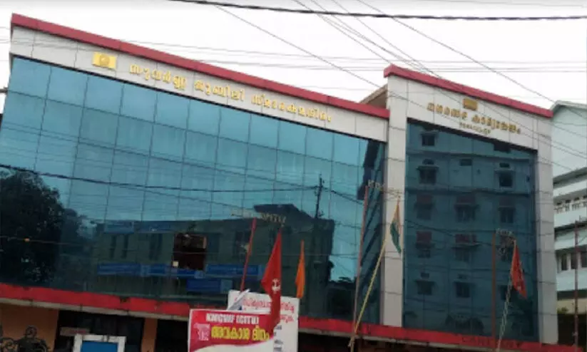 muvattupuzha municipality