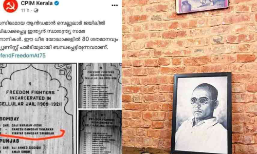 സ്വാതന്ത്ര്യസമരസേനാനികളെ കുറിച്ചുള്ള സി.പി.എം. പോസ്റ്റ് ; രാഷ്ട്രീയ ആയുധമാക്കി ബി.ജെ.പി.