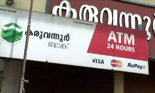 ക​​രു​​വ​​ന്നൂ​​ര്‍ ആ​​വ​​രു​​ത് മാ​​തൃ​​ക
