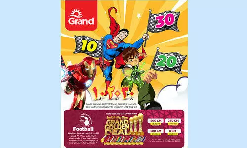 ഗ്രാൻഡ് മാൾ ഹൈപ്പർമാർക്കറ്റിൽ 10-20-30 പ്രമോഷൻ