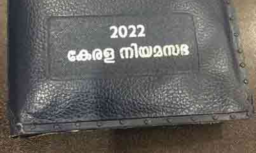 പേഴ്സ് മോഷ്ടിച്ചു പിന്നെ രേഖകൾ തിരികെ നൽകി ; മോഷ്ടാവിനോട് നന്ദി പറഞ്ഞ് കോൺഗ്രസ് നേതാവ്
