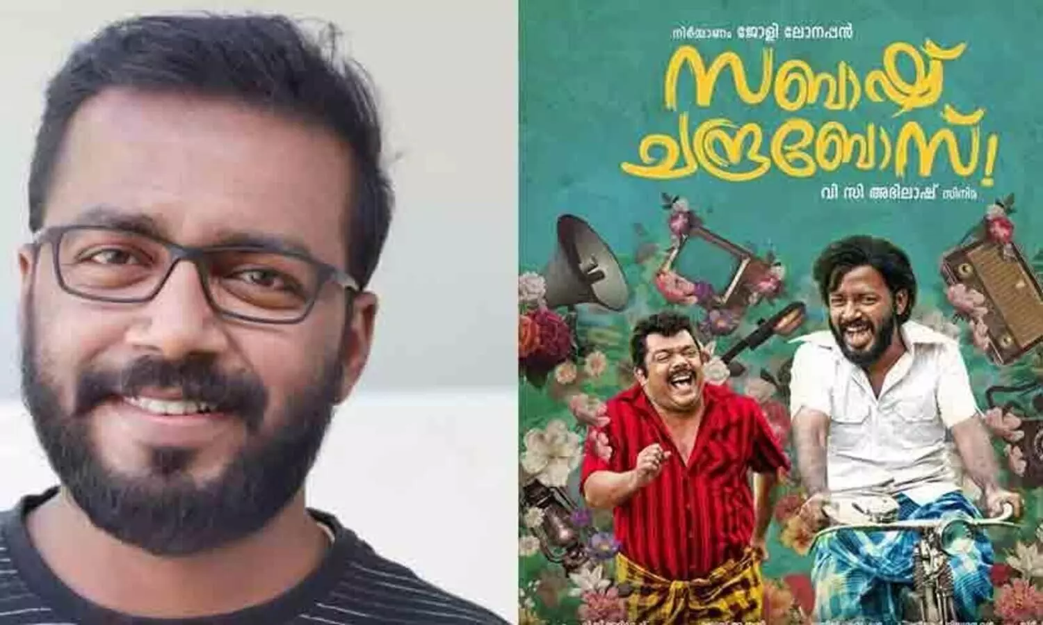 Vishnu Unnikrishnans Emotion Note About   His Movie Sabash Chandra Bose degrading