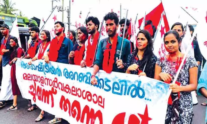 മലയാള സർവകലാശാല യൂനിയൻ: എസ്.എഫ്.ഐക്ക് ജയം