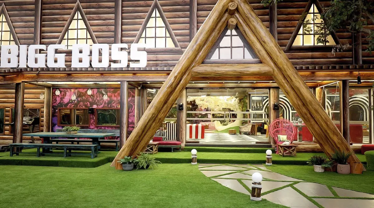ബിഗ് ബോസ് ഹോം