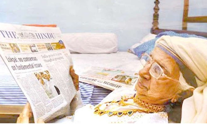 മാളിയേക്കൽ മറിയുമ്മ എന്ന ഇംഗ്ലീഷ് മറിയുമ്മ അന്തരിച്ചു മാളിയേക്കൽ മറിയുമ്മ എന്ന ഇംഗ്ലീഷ് മറിയുമ്മ അന്തരിച്ചു