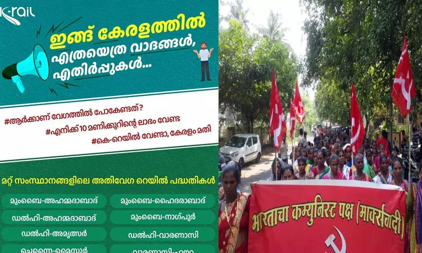 k rail and cpm protest 98790
