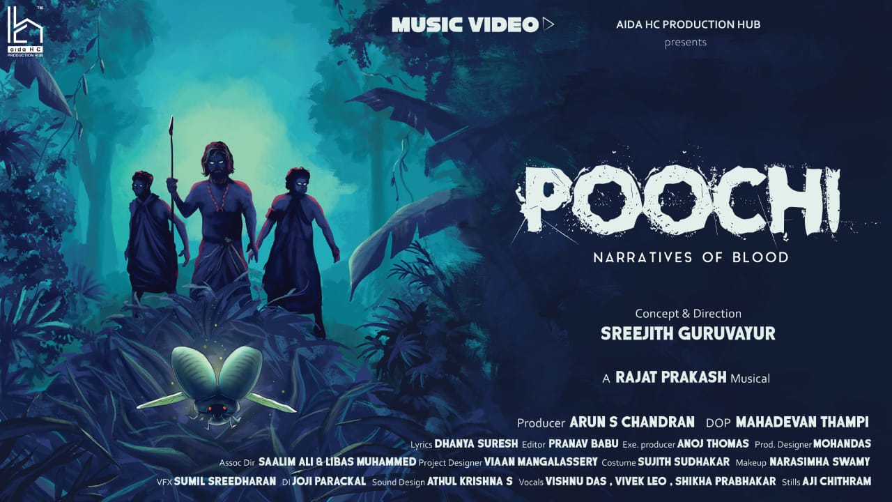 എഴുപത്തിയഞ്ചാം സ്വാതന്ത്ര്യദിനത്തിലേക്ക് പറന്നുയർന്ന് 'പൂച്ചി' | POOCHI ...