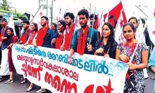 മലയാള സർവകലാശാല യൂനിയൻ: എസ്.എഫ്.ഐക്ക് ജയം