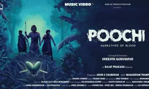 എഴുപത്തിയഞ്ചാം സ്വാതന്ത്ര്യദിനത്തിലേക്ക് പറന്നുയർന്ന് പൂച്ചി