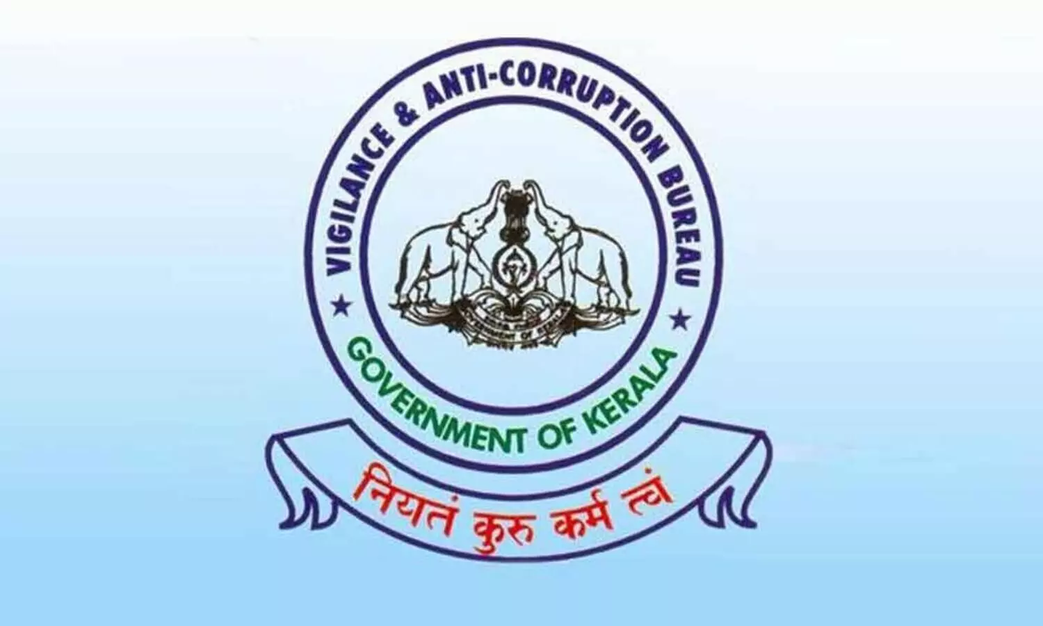 കലക്​ടറേറ്റിന്‍റെ മൂക്കിനുതാഴെ നിലം നികത്തൽ; വിജിലൻസ്​ അന്വേഷണം തുടങ്ങി