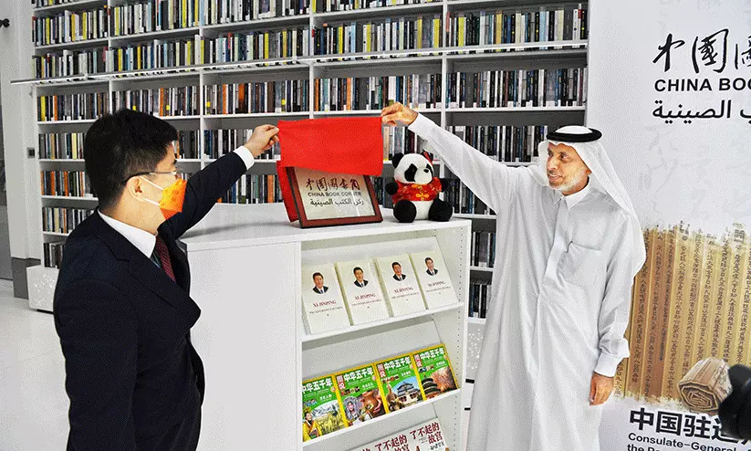 ദുബൈ ലൈബ്രറിക്ക് ചൈനീസ് കോൺസുലേറ്റിന്റെ പുസ്തകസമ്മാനം ദുബൈ ലൈബ്രറിക്ക് ചൈനീസ് കോൺസുലേറ്റിന്റെ പുസ്തകസമ്മാനം
