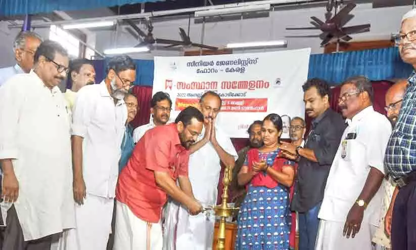 മാധ്യമങ്ങൾക്ക് നിർഭയമായി പ്രവർത്തിക്കാനുള്ള ഇടപെടൽ വേണം -മന്ത്രി കെ. രാജൻ മാധ്യമങ്ങൾക്ക് നിർഭയമായി പ്രവർത്തിക്കാനുള്ള ഇടപെടൽ വേണം -മന്ത്രി കെ. രാജൻ