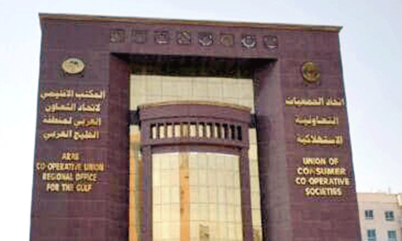 ആറു പതിറ്റാണ്ടിന്റെ ശോഭയുമായി കുവൈത്ത് സഹകരണ പ്രസ്ഥാനം ആറു പതിറ്റാണ്ടിന്റെ ശോഭയുമായി കുവൈത്ത് സഹകരണ പ്രസ്ഥാനം