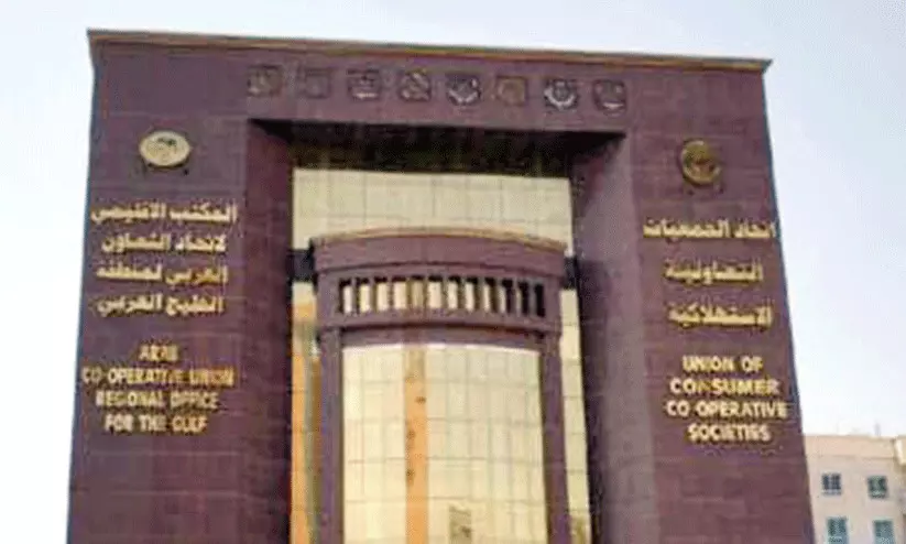 ആറു പതിറ്റാണ്ടിന്റെ ശോഭയുമായി കുവൈത്ത് സഹകരണ പ്രസ്ഥാനം