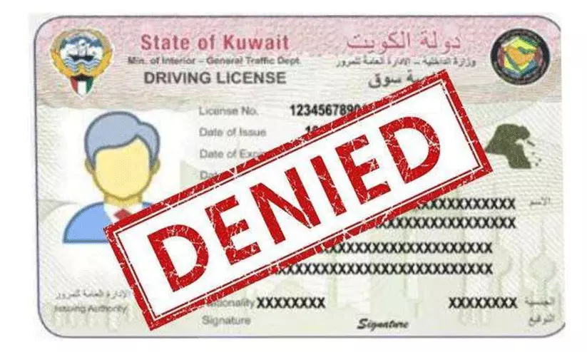 വ്യവസ്ഥ ലംഘനം: പ്രവാസികളുടെ ഡ്രൈവിങ് ലൈസൻസുകൾ പിൻവലിച്ചു വ്യവസ്ഥ ലംഘനം: പ്രവാസികളുടെ ഡ്രൈവിങ് ലൈസൻസുകൾ പിൻവലിച്ചു