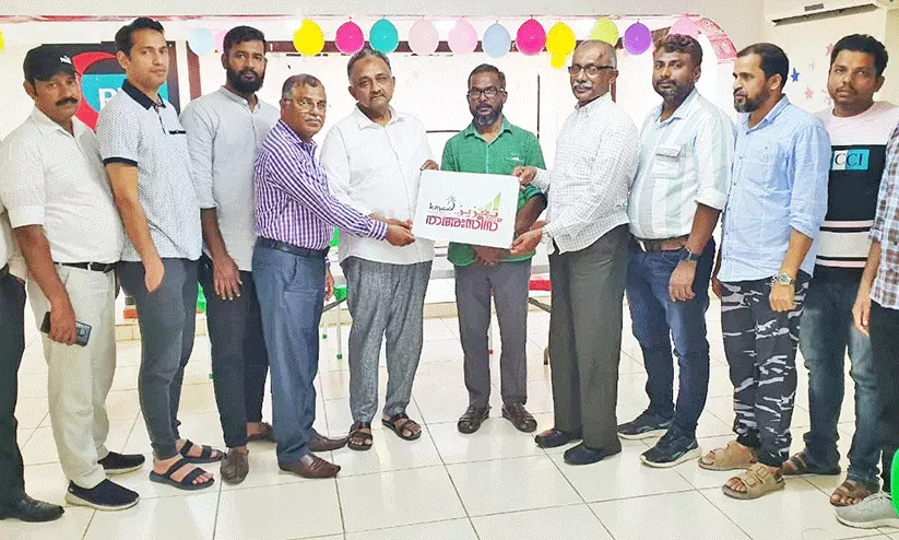 തഅസീസ് ലോഗോ പ്രകാശനം ചെയ്തു