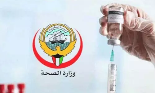 കോവിഡ് വാക്സിനേഷൻ കേന്ദ്രങ്ങൾക്ക് ആരോഗ്യ മന്ത്രാലയത്തിന്റെ അനുമതി