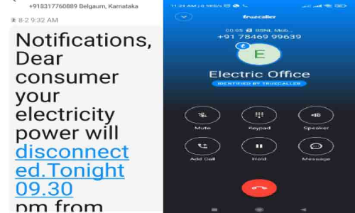 വൈദ്യുതി ബില്ലിന്റെ പേരില് വീണ്ടും ഓണ്ലൈന് തട്ടിപ്പ്; യുവാവിന് 24,000 രൂപ നഷ്ടപ്പെട്ടു വൈദ്യുതി ബില്ലിന്റെ പേരില് വീണ്ടും ഓണ്ലൈന് തട്ടിപ്പ്; യുവാവിന് 24,000 രൂപ നഷ്ടപ്പെട്ടു