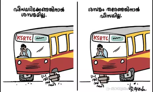 ഒന്നുകിൽ ആശാന്റെ നെഞ്ചത്ത്...