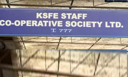 സഹകരണ തട്ടിപ്പ് എന്നാൽ ഇതാണ്!! ക്ലർക്കിന്റെ സമ്പത്ത് കണ്ടാൽ നിങ്ങൾ ഞെട്ടും