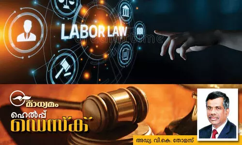 തൊഴിൽപരാതികൾ എൽ.എം.ആർ.എ സെഹ്ല ഓഫിസിൽ നൽകാം