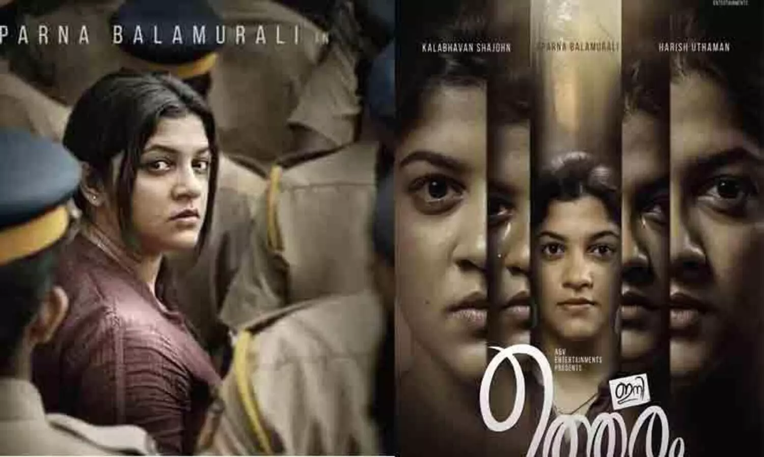 Aparna Balamuralis New  Movie Eni Uthram Poster Viral