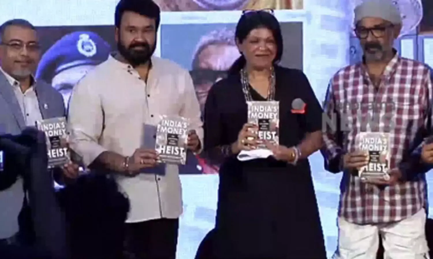 ചേലേമ്പ്രയിലെ ബാങ്ക്മോഷണം പുസ്തകരൂപത്തിൽ പുറത്തിറക്കി; പ്രകാശനം ചെയ്തത് നടൻ മോഹൻലാൽ