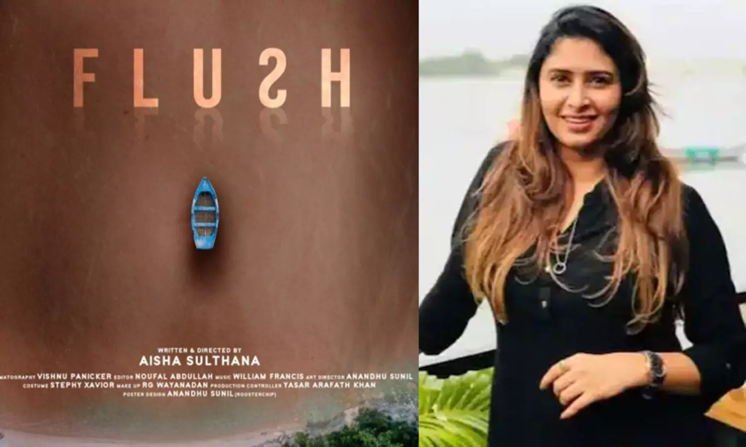 മഴവില്ല് വനിതാചലച്ചിത്രമേളയിൽ ഐഷാസുൽത്താനയുടെ ഫ്ളഷ് 10ന് പ്രദർശിപ്പിക്കും