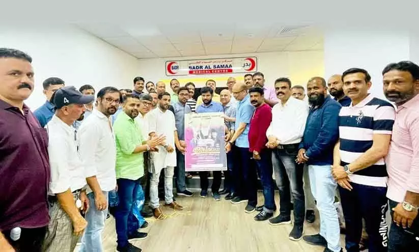 കെ.ഇ.എ ബദർ അൽസമ കാസർകോട് ഉത്സവ് പോസ്റ്റർ പ്രകാശനം ചെയ്തു