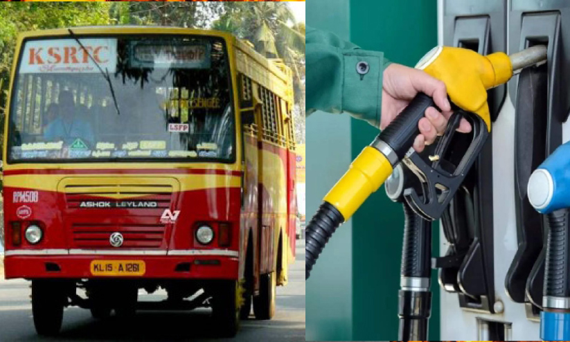 കെ.എസ്.ആർ.ടി.സി സ്വകാര്യ പമ്പുകളിൽനിന്ന് ഇന്ധനം നിറക്കും കെ.എസ്.ആർ.ടി.സി സ്വകാര്യ പമ്പുകളിൽനിന്ന് ഇന്ധനം നിറക്കും