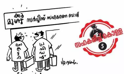 മുഗുവാണ് താരം