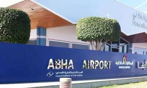 അബ്ഹ വിമാനത്താവളത്തിൽ എക്സിക്യുട്ടിവ് ലോഞ്ച്