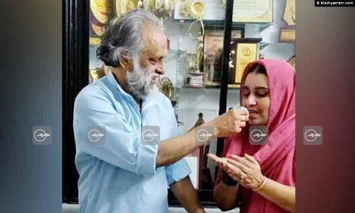 കൈതപ്രത്തിന്‍റെ പിറന്നാൾ ആഘോഷം ഷെഹീറ നസീറിന്‍റെ വീട്ടിൽ