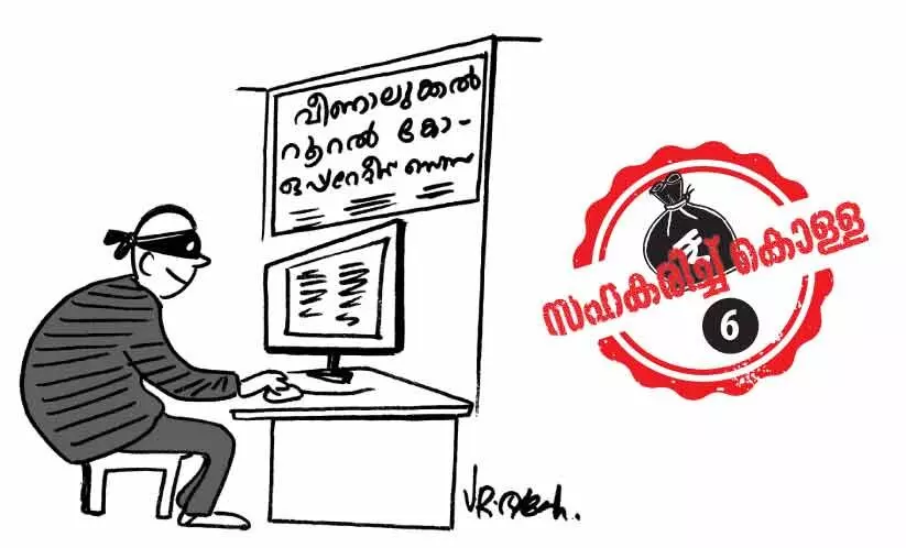 അസാധ്യമായി ഒന്നുമില്ല; അതിനാൽ ഞാൻ സോഫ്റ്റ്വെയർ ഉണ്ടാക്കി അസാധ്യമായി ഒന്നുമില്ല; അതിനാൽ ഞാൻ സോഫ്റ്റ്വെയർ ഉണ്ടാക്കി