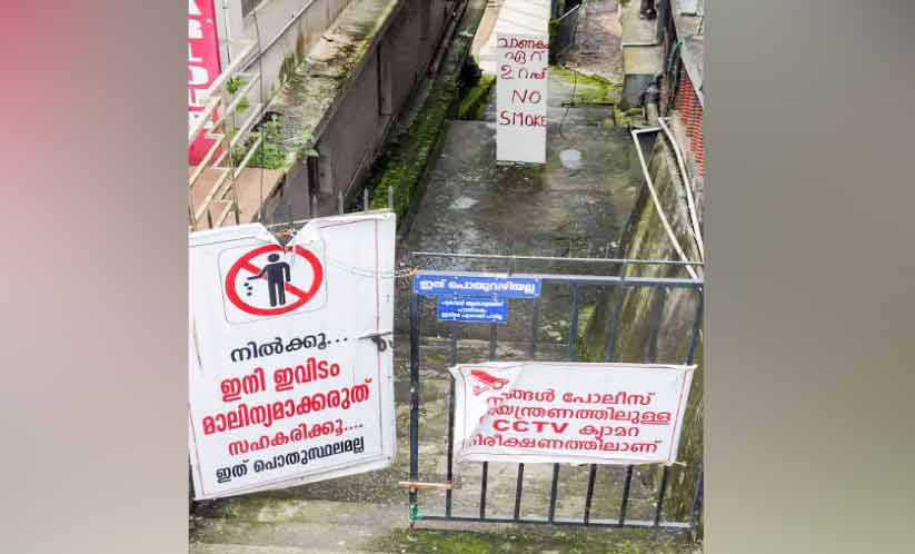 ഇനി പുകവലിച്ചാൽ ചാണകമേറ്...!