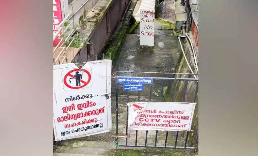 ഇനി പുകവലിച്ചാൽ ചാണകമേറ്...! ഇനി പുകവലിച്ചാൽ ചാണകമേറ്...!