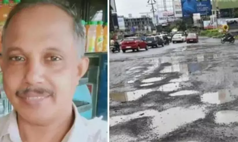 ദേശീയപാതയിലെ കുഴിയിൽ വീണുള്ള മരണം: കരാർ കമ്പനിക്കെതിരെ കേസ്