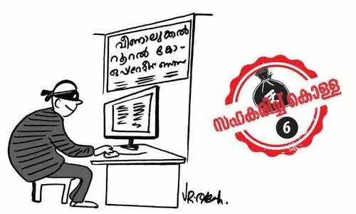 അസാധ്യമായി ഒന്നുമില്ല; അതിനാൽ   ഞാൻ സോഫ്റ്റ്വെയർ ഉണ്ടാക്കി