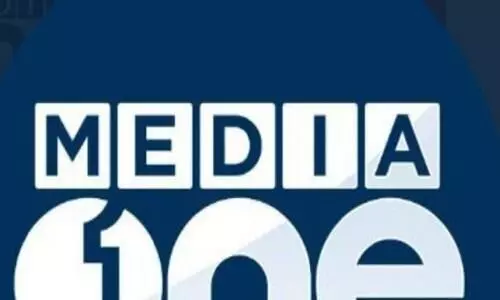 മീഡിയവൺ: ആഭ്യന്തര മന്ത്രാലയത്തിന്റെ റിപ്പോർട്ട് കോടതി പരിശോധനക്ക് വിധേയമാക്കിയില്ല മീഡിയവൺ: ആഭ്യന്തര മന്ത്രാലയത്തിന്റെ റിപ്പോർട്ട് കോടതി പരിശോധനക്ക് വിധേയമാക്കിയില്ല