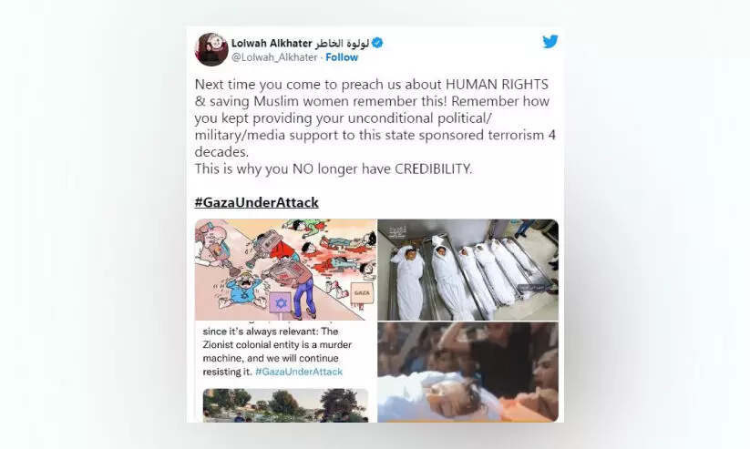 രൂ​ക്ഷ വി​മ​ർ​ശ​ന​വു​മാ​യി വി​ദേ​ശ​കാ​ര്യ സ​ഹ​മ​ന്ത്രി