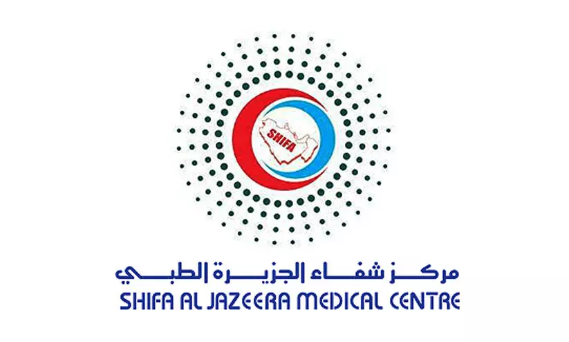 Shifa Al Jazeera
