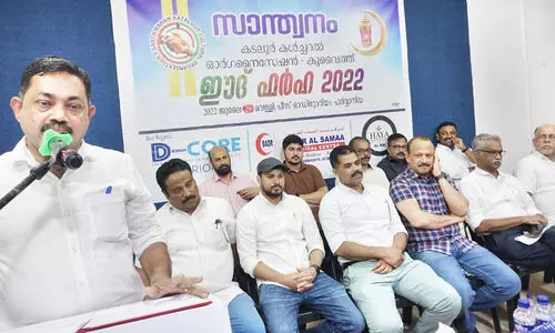 സാ​ന്ത്വ​നം ക​ട​ലൂ​ർ കു​വൈ​ത്ത് ഈ​ദ്‌ ഫ​ർ​ഹ സം​ഘ​ടി​പ്പി​ച്ചു