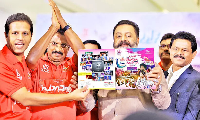 പൊന്നോണക്കാഴ്ച ബ്രോഷർ പ്രകാശനം പൊന്നോണക്കാഴ്ച ബ്രോഷർ പ്രകാശനം