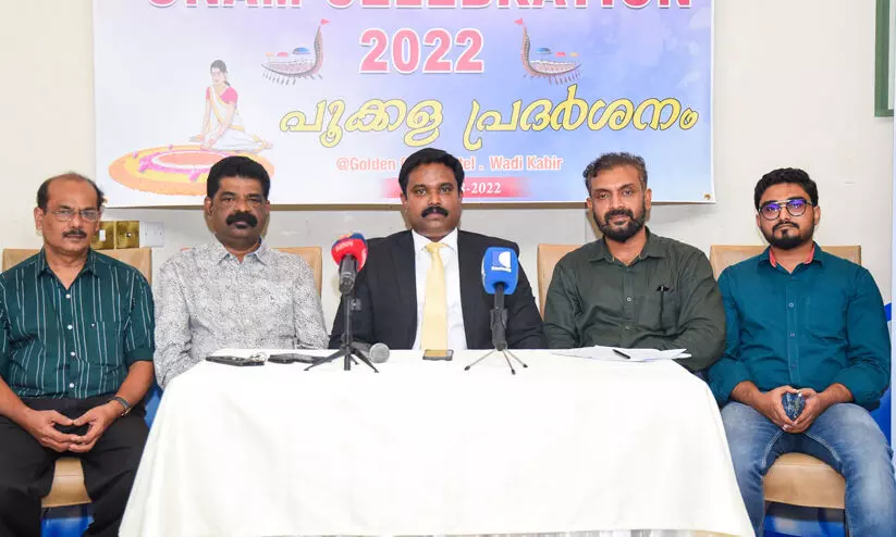 ഇന്ത്യന്‍ മീഡിയ ഫോറവും മോഡേണ്‍ എക്‌സ്‌ചേഞ്ചും പൂക്കളമത്സരം സംഘടിപ്പിക്കുന്നു