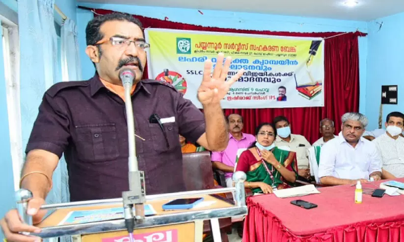 കുട്ടികളിലൊരു കണ്ണുവേണം -ഋഷിരാജ് സിങ് കുട്ടികളിലൊരു കണ്ണുവേണം -ഋഷിരാജ് സിങ്