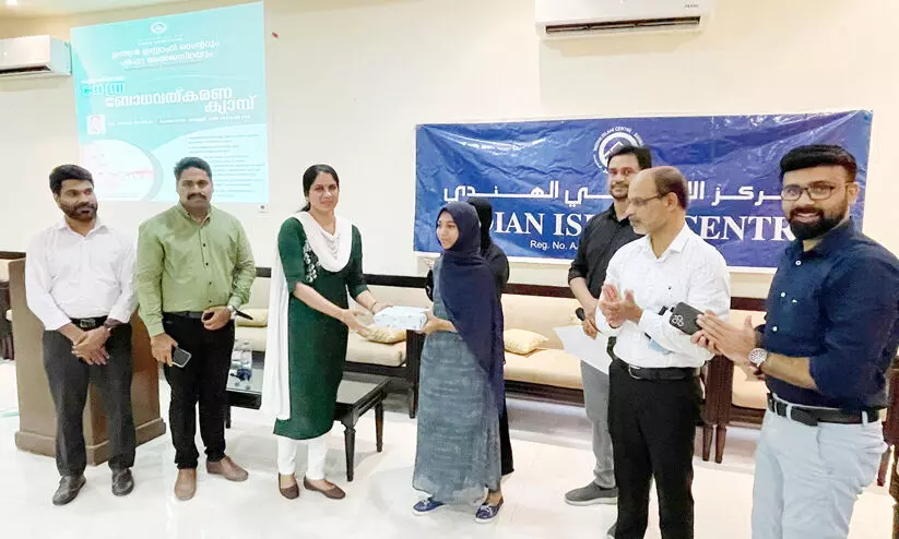 ഇസ്ലാഹി സെന്‍റർ അനുമോദിച്ചു