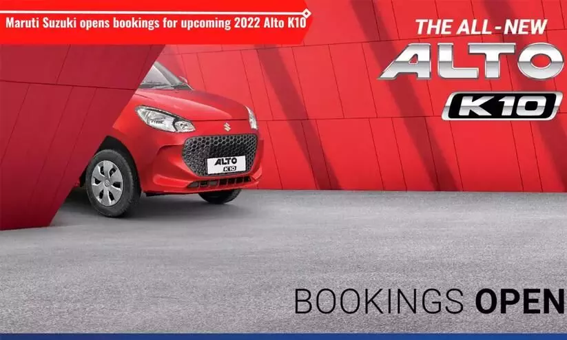 2022 Maruti Suzuki Alto K10 Teased Ahead of Launch, Bookings Open