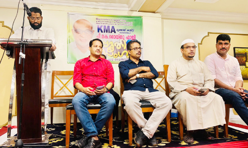 പി.കെ. മൊയ്തു ഹാജി സ്മൃതിസംഗമം